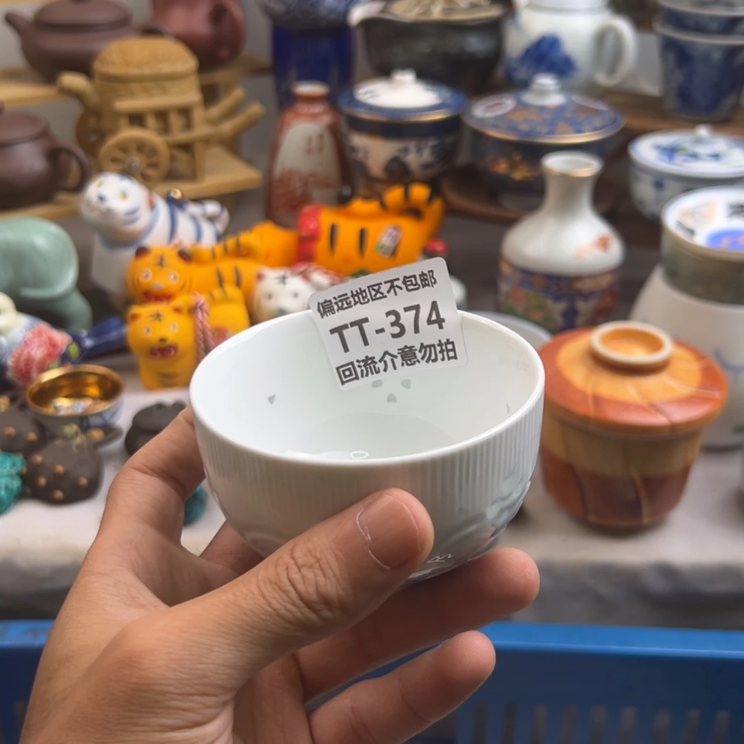 幸***生瓷器374啊啊啊啊啊啊