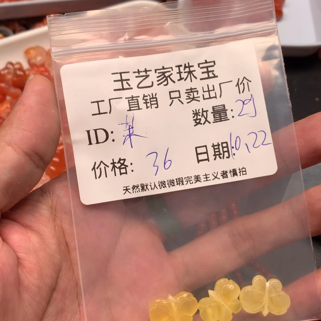 茉***莉南红玛瑙未镶嵌手链