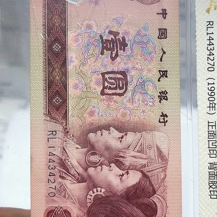 杨***冠号大全………………………………….