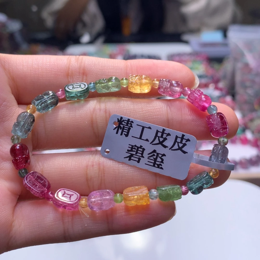 【闪购商品】未镶嵌手串碧玺