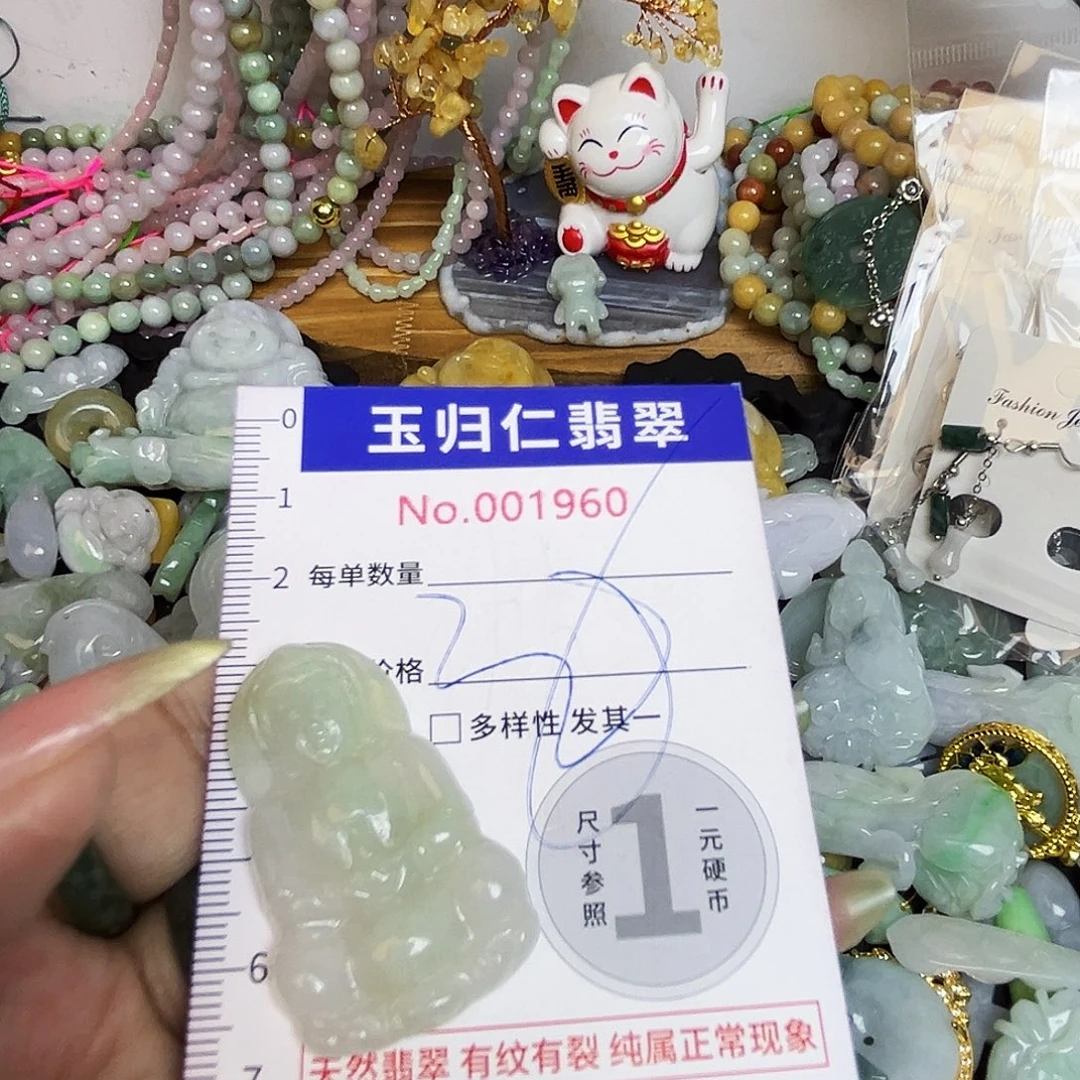 翡翠未镶嵌项圈111