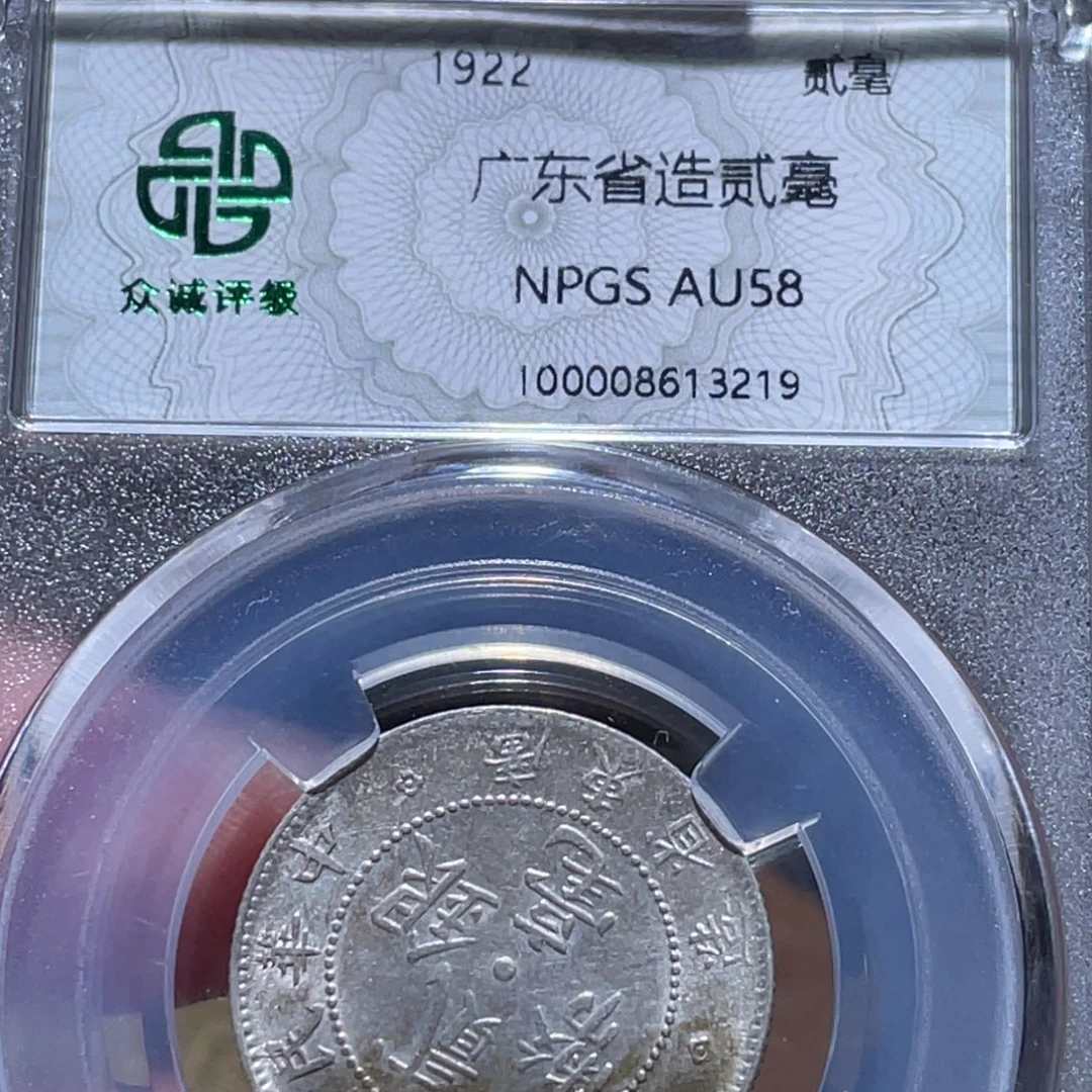 铜通古博今251231范范3219