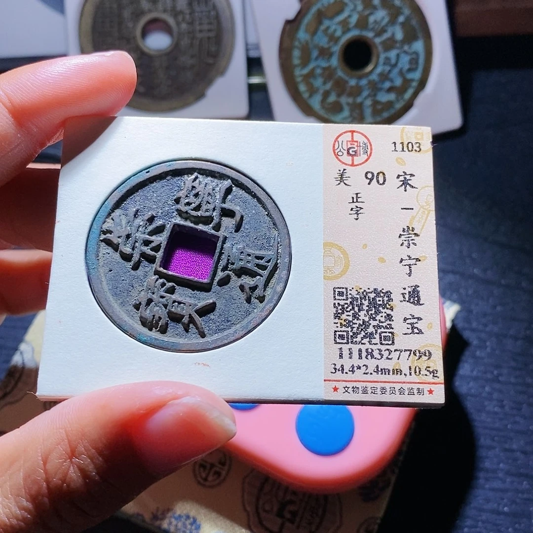 铜e****833哈哈哈哈哈哈哈哈来的