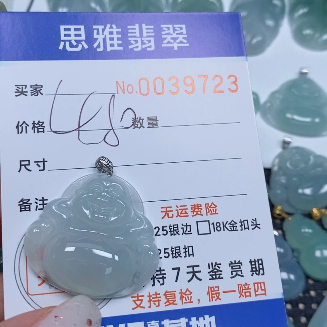 颈饰未镶嵌翡翠W*T天然缅甸翡翠