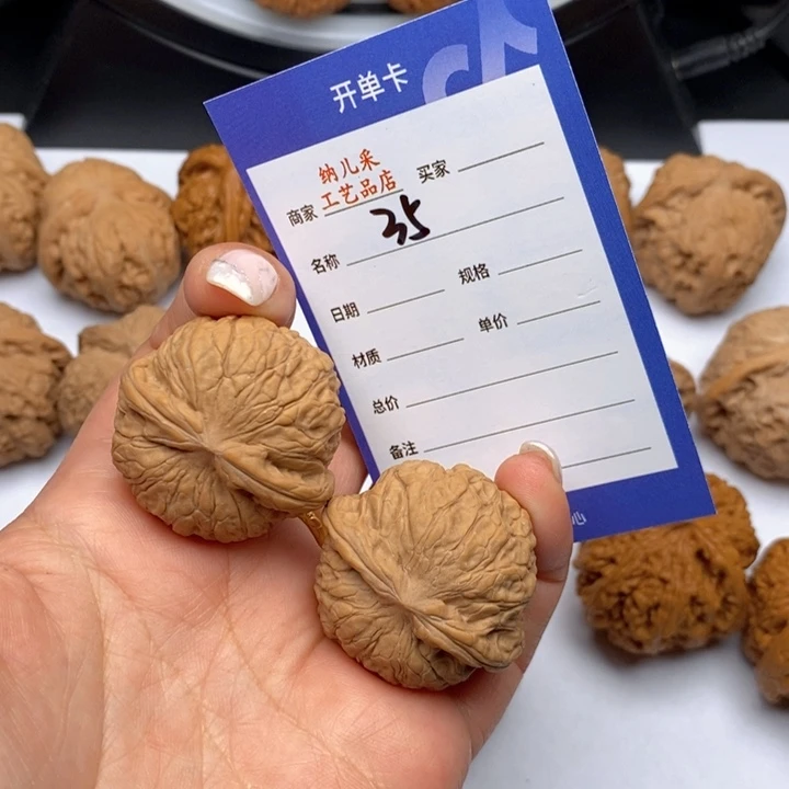 文玩核桃吊坠35乾隆磨