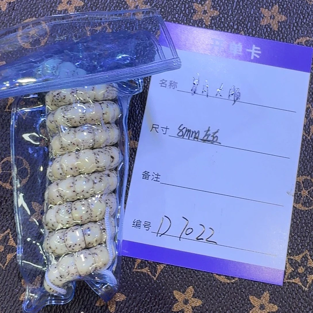 星月菩提手串D7022 原生态石玉料星月菩提大肠8mm