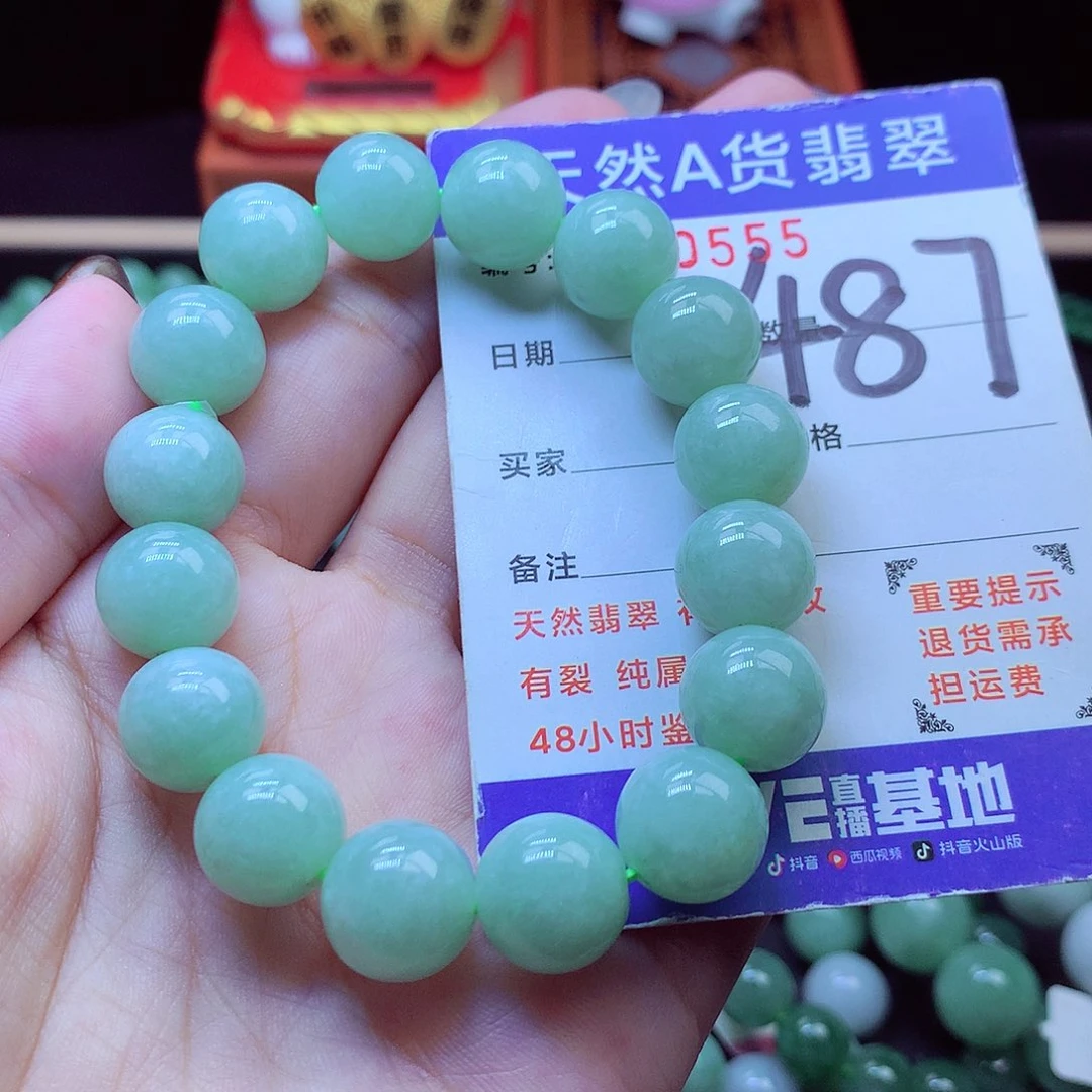 毛衣链未镶嵌翡翠12➕