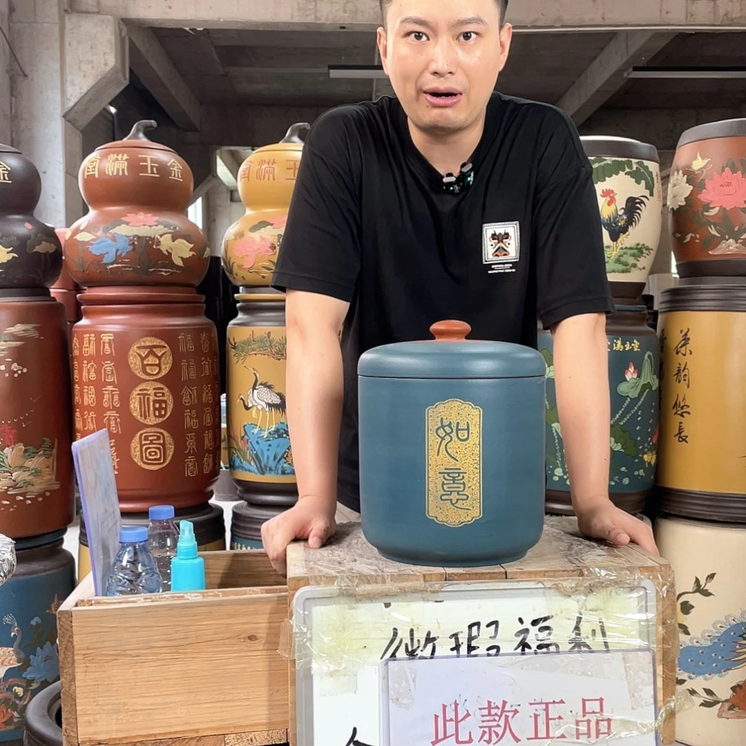 宜兴原矿紫砂茶叶罐