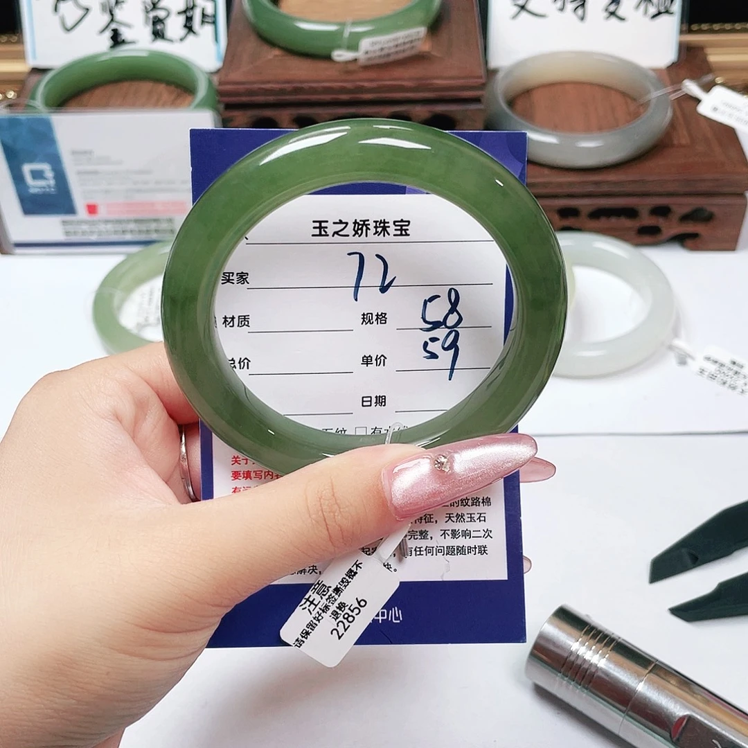 静***！未镶嵌手镯和田玉