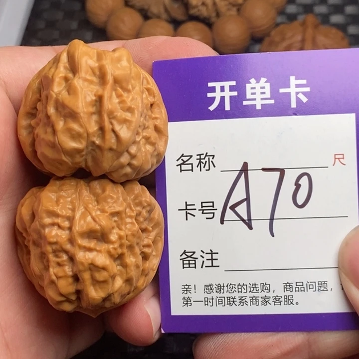 文玩核桃吊坠好果子