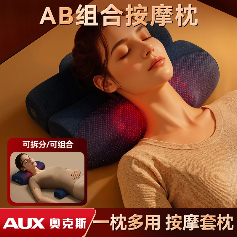 奥克斯颈椎按摩枕家用按摩器腰背部多功能腰椎靠垫脖子肩颈揉捏仪