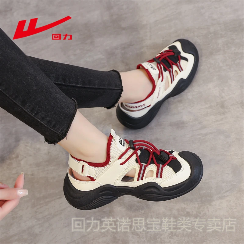 回力女鞋2025新款秋季透气网面休闲运动鞋户外穿防滑软底沙滩凉鞋