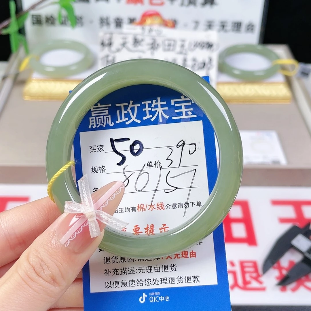 和田玉手镯未镶嵌