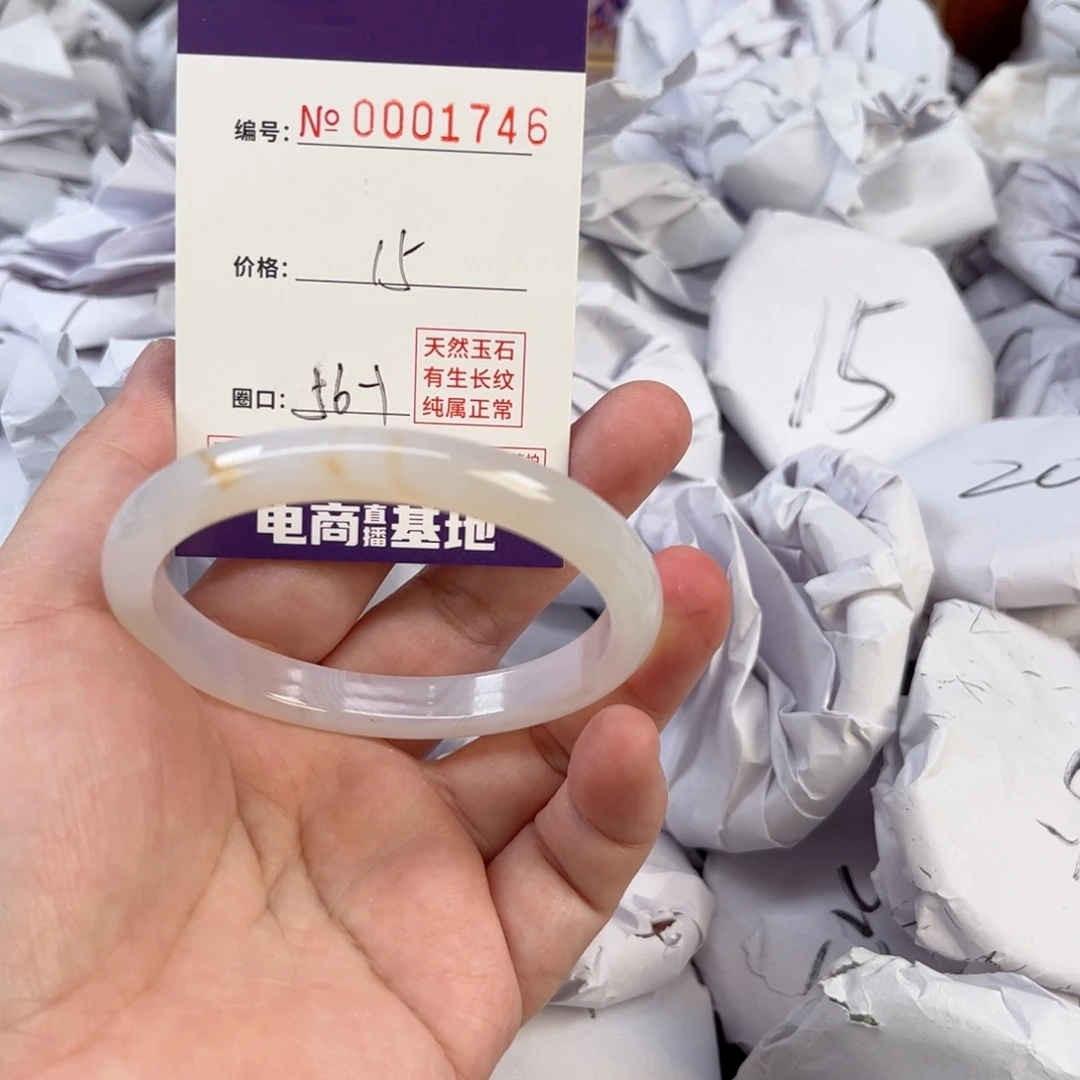 玛瑙/玉髓手镯未镶嵌1746