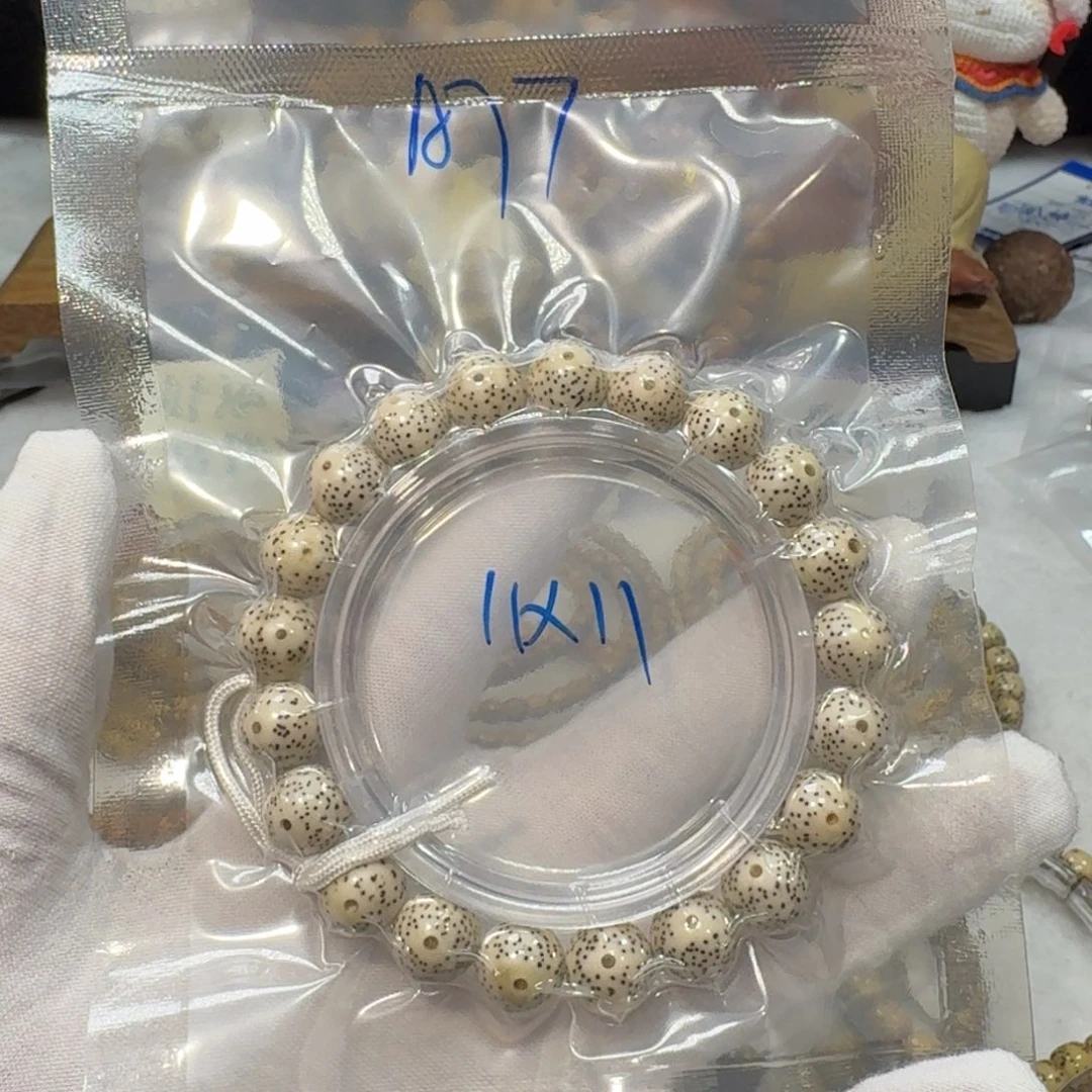 星月菩提吊坠A77福利11×11