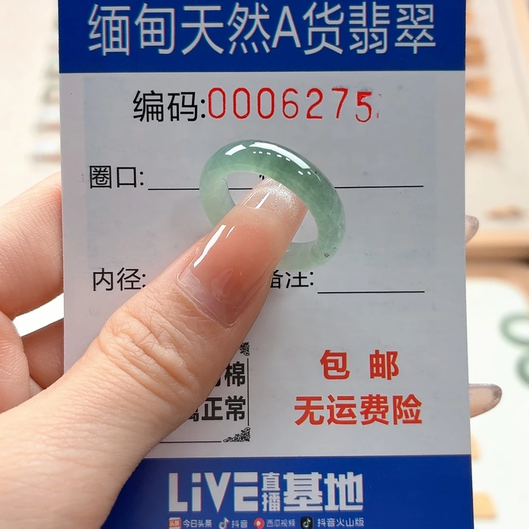 翡翠戒指未镶嵌天然缅甸翡翠A货圈口12 漏
