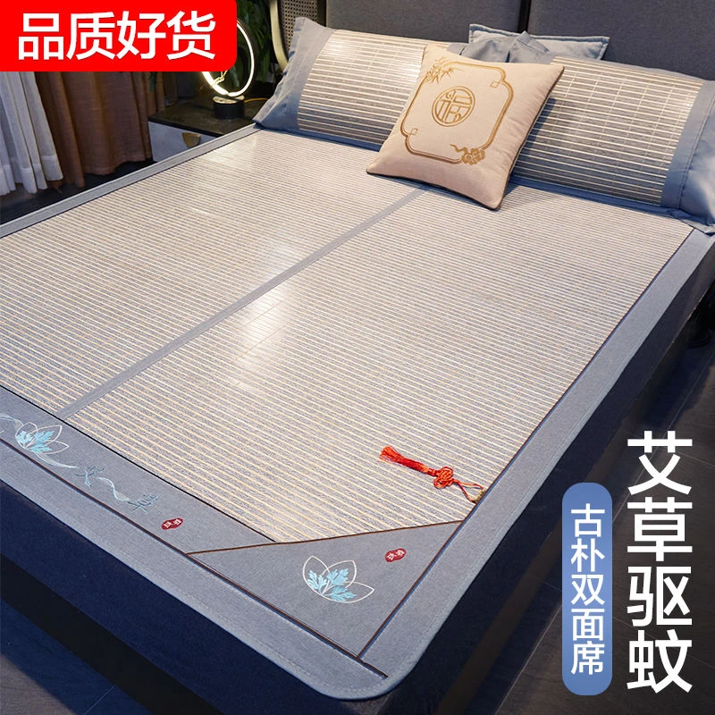 【高端新款】凉席竹席加厚席子双面可用冰丝席夏季家用竹子艾草席
