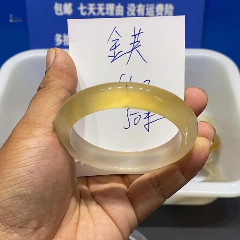 【闪购商品】手镯玛瑙/玉髓未镶嵌金**琪