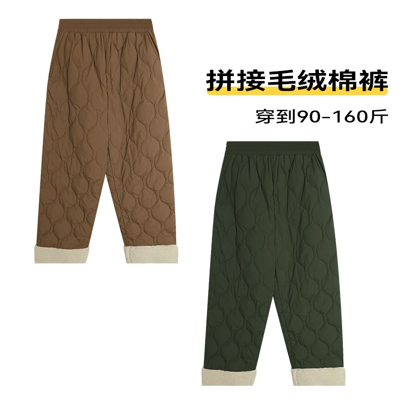 拼接毛绒棉裤宽松秋冬显瘦百搭外穿休闲直筒时尚暖裤复古高腰舒适