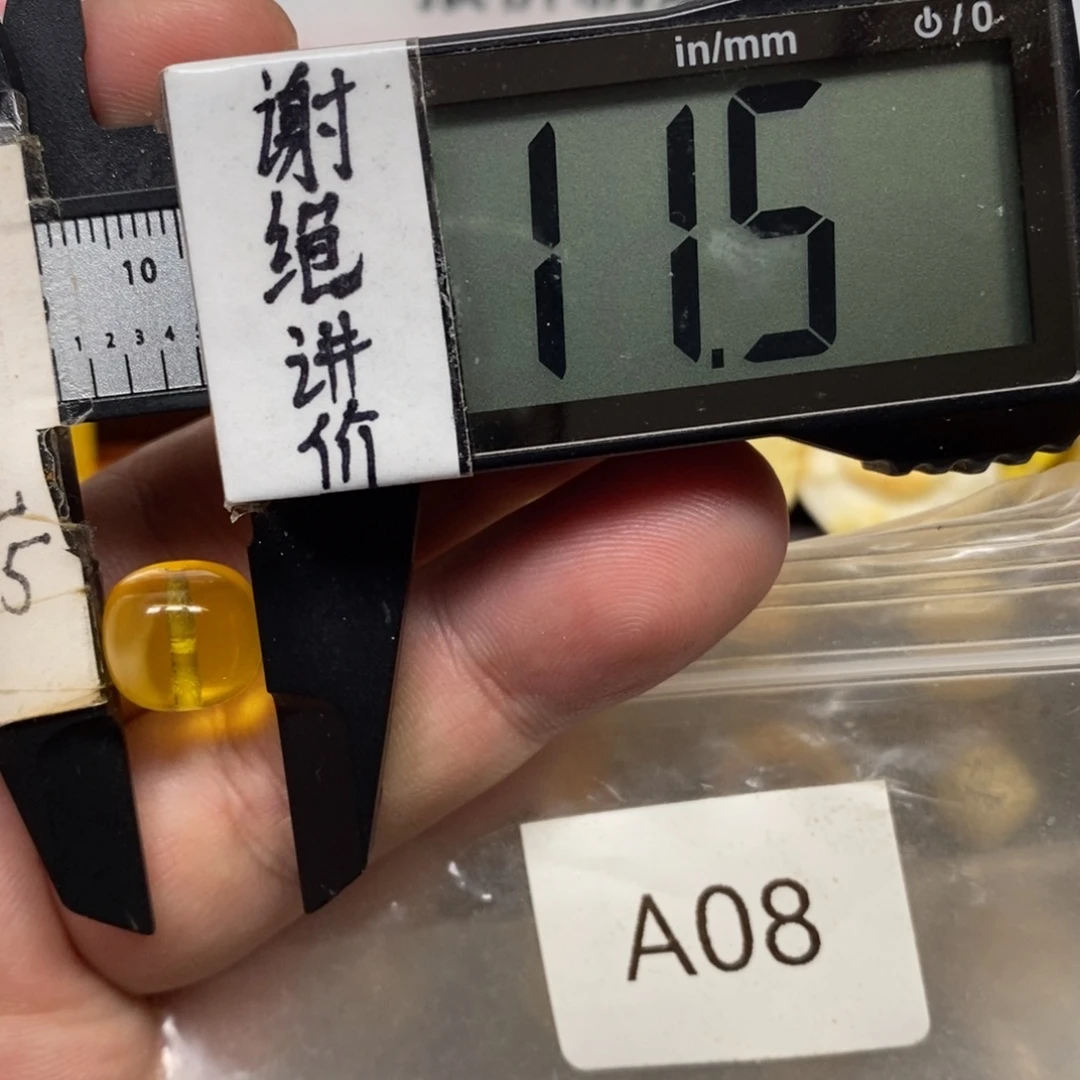 蜜蜡未镶嵌裸石老型福利品