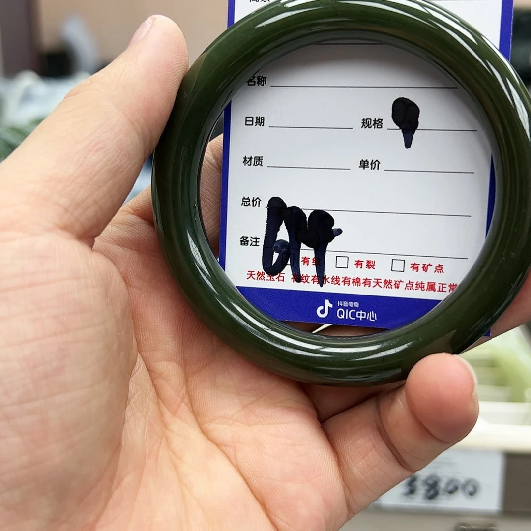 和田玉手镯未镶嵌26