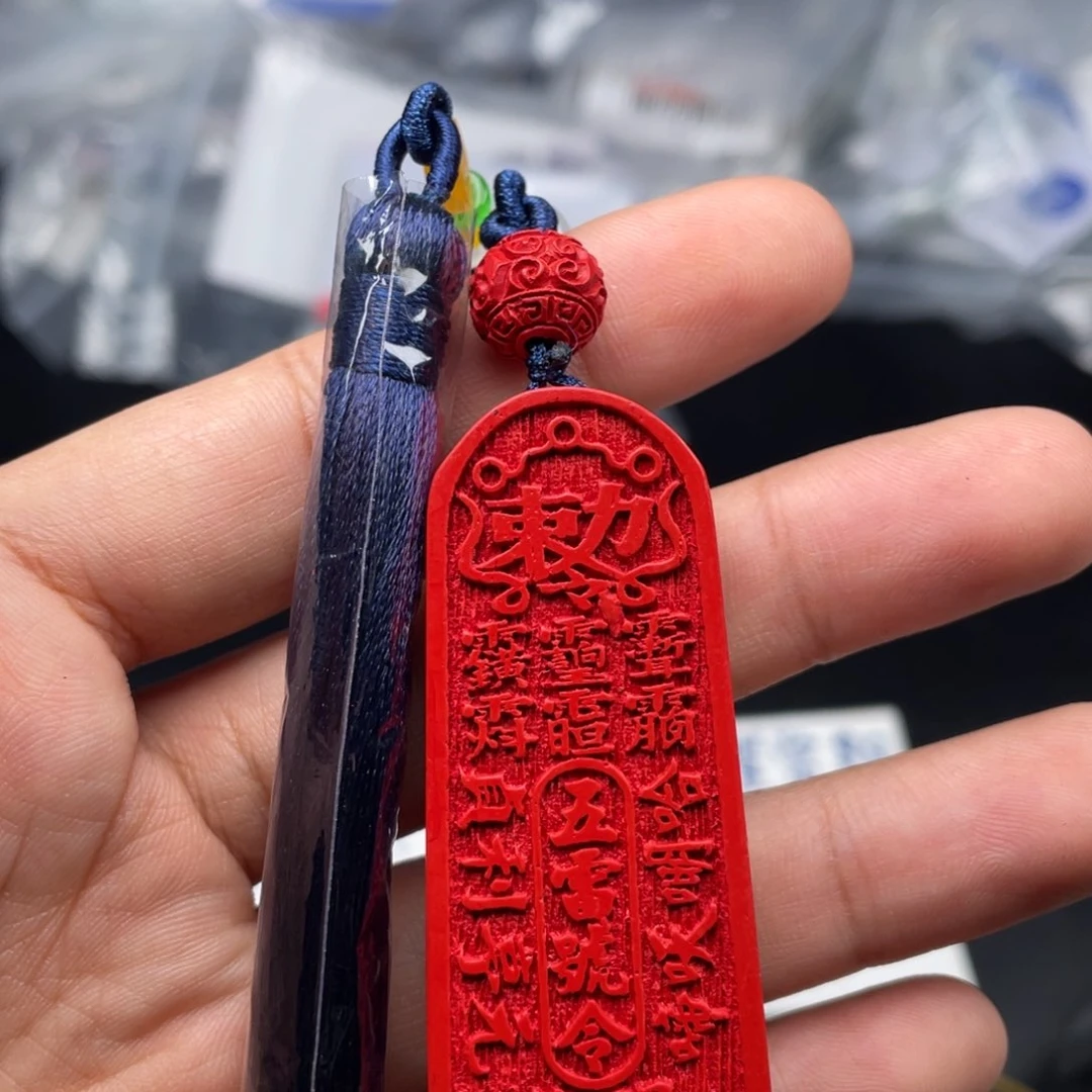 琥珀手链未镶嵌朱砂牌