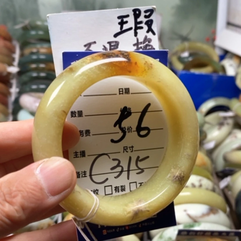【闪购商品】未镶嵌蛇纹石玉手镯