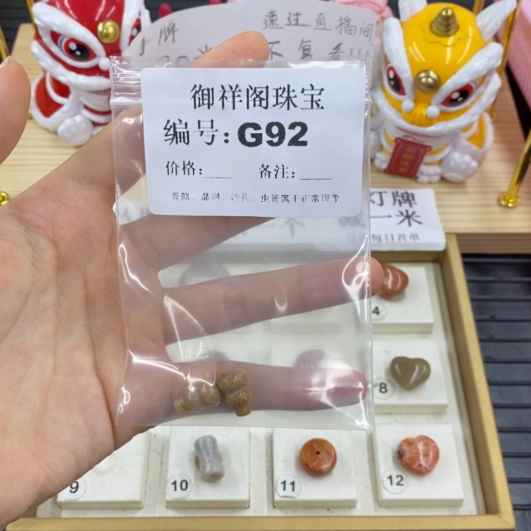 硅化珊瑚合金戒指飞*