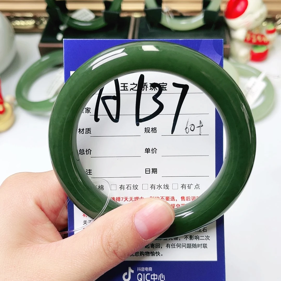 未镶嵌手镯和田玉气*罐