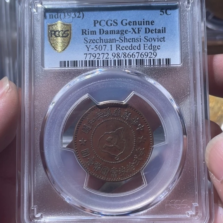 铜通古博今专卖店海海海6929