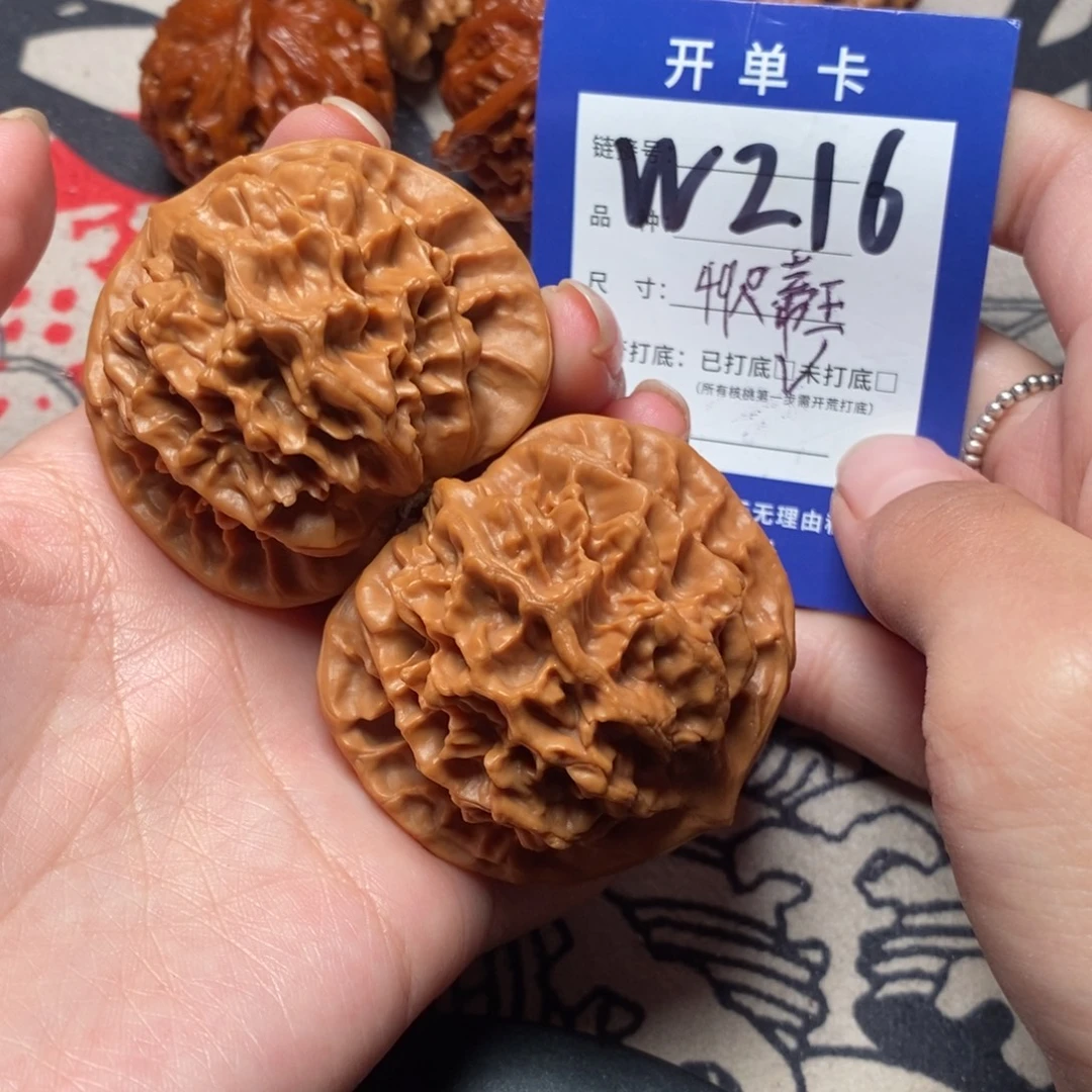 文玩核桃把件文玩