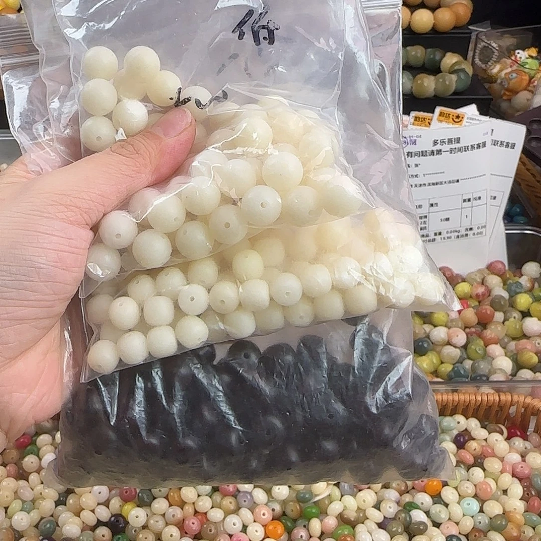 菩提根/象牙果手串瑕疵3包