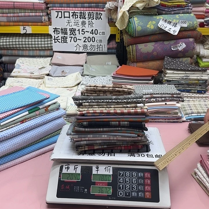 念****棉刀口布纯棉闪购116