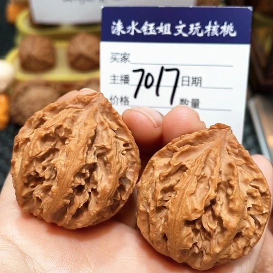文玩核桃把件38全品野生八棱灯笼7017