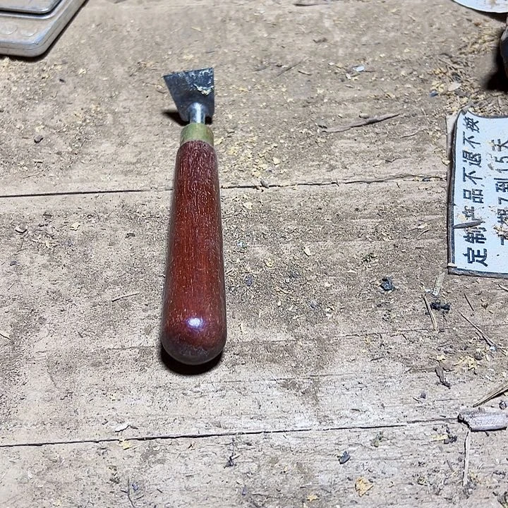 贡木其他定制产品不退不换