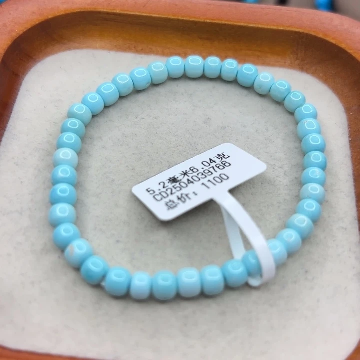 喵***咪绿松石未镶嵌手链