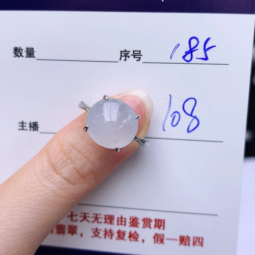 银S925镶嵌戒指翡翠185