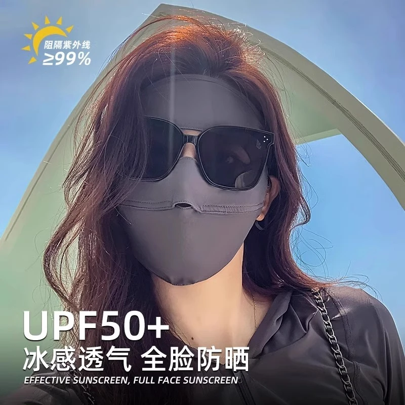 全脸防晒面罩UPF50+新款防晒口罩全脸遮阳防紫外线全包防晒口罩