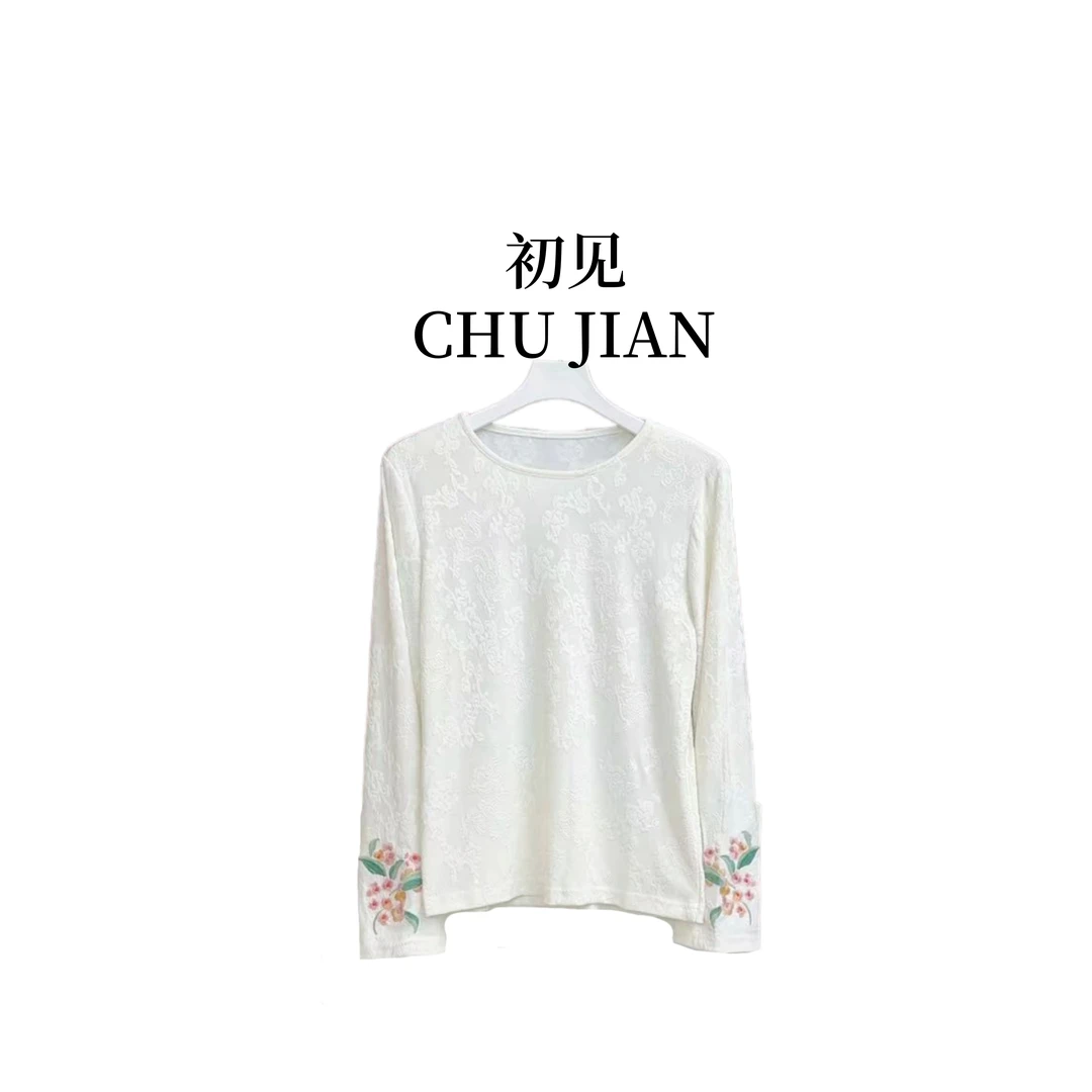 【青云内搭】CHUJIAN新中式秋季新款百搭刺绣打底内搭