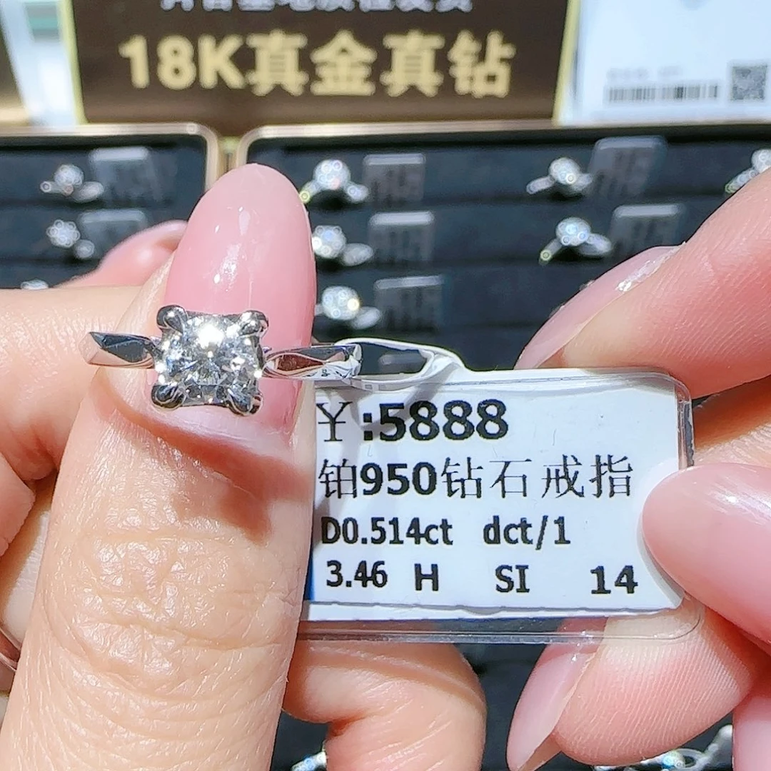 18K金镶嵌戒指/指环钻石