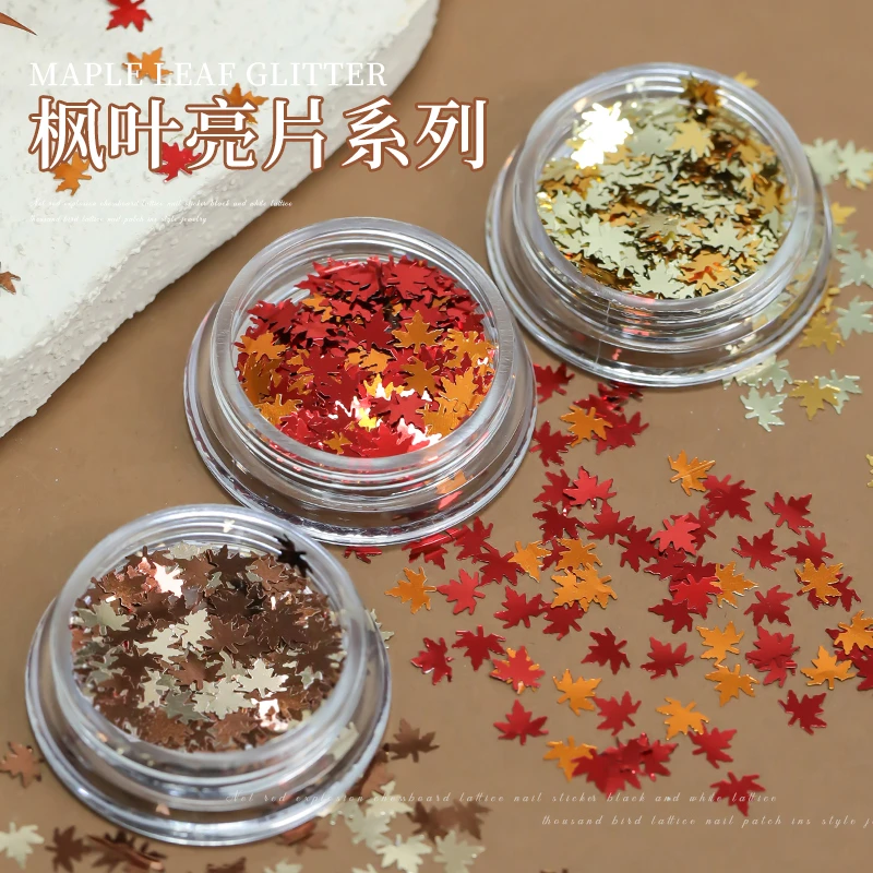 春夏氛围感枫叶美甲亮片显白美拉德色系指甲饰品美甲店专用大亮片