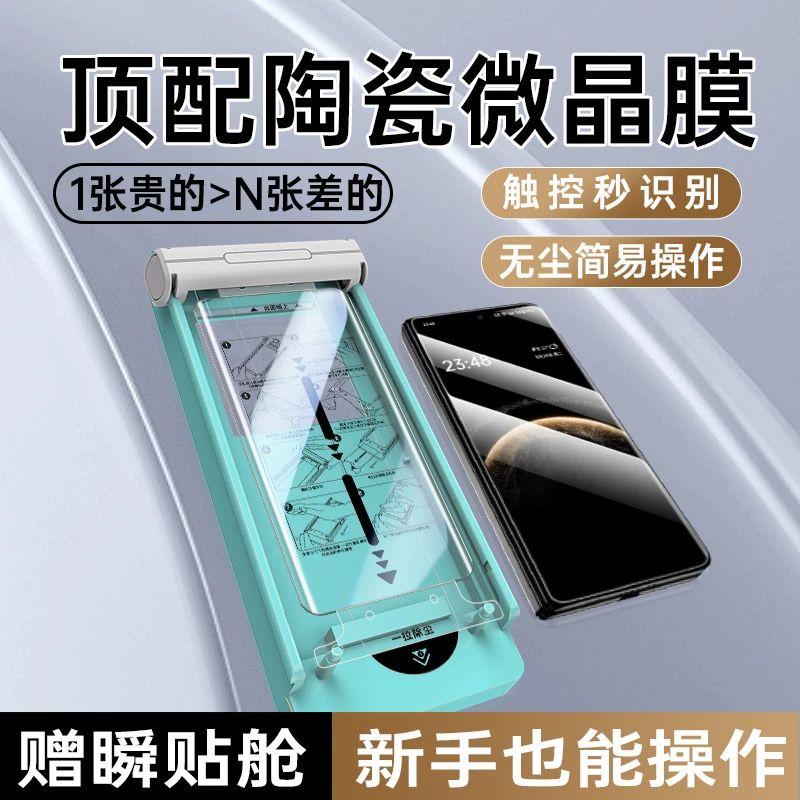 华为Matex6手机膜mateX5典藏版外屏膜x3屏幕钢化软膜全屏保护贴膜