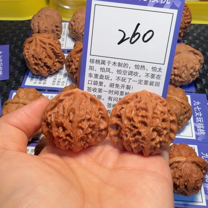 文玩核桃把件260宫灯39