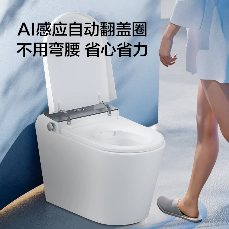 Haier/海尔【小红花套系】HK60F自动翻盖泡沫盾适老智能马桶400坑距