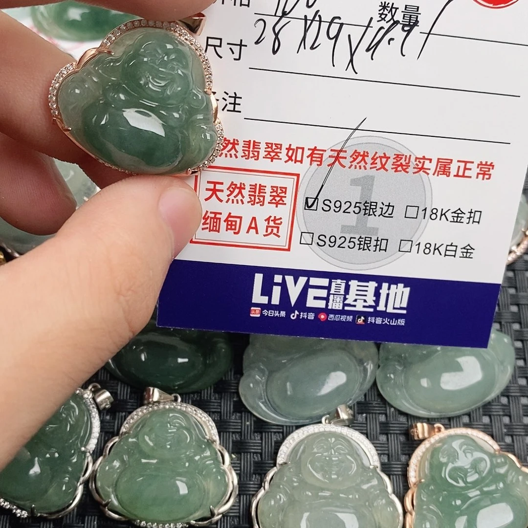 翡翠银S925镶嵌颈饰