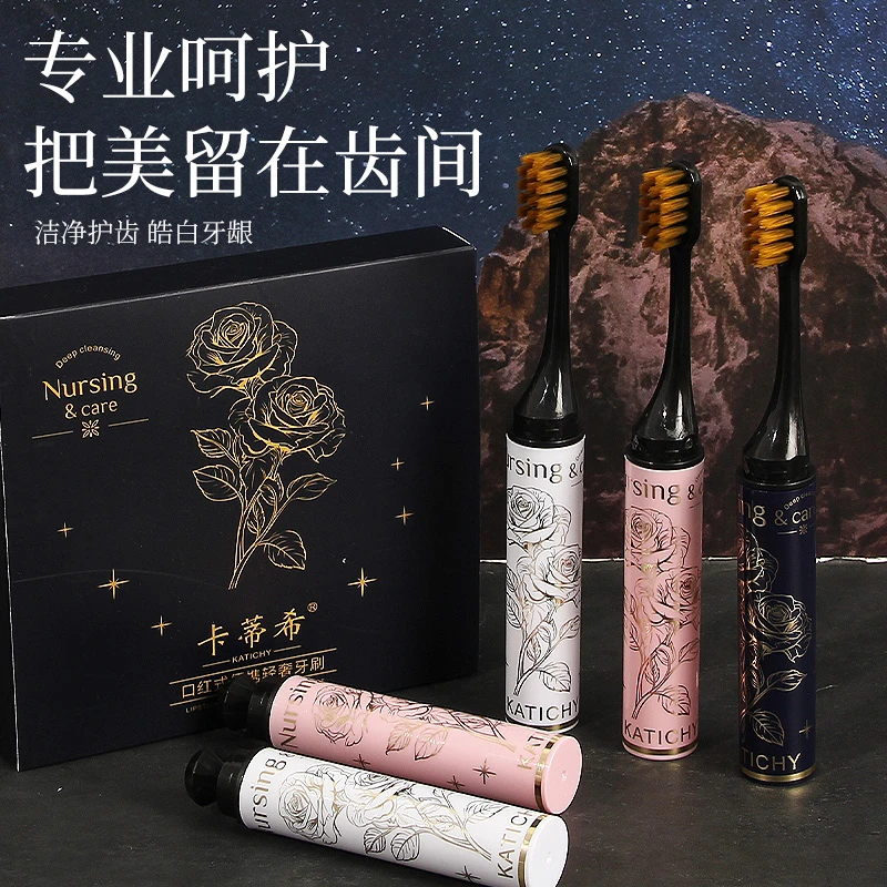 高档口红款牙刷便携式成人软毛护龈洁牙旅行家用