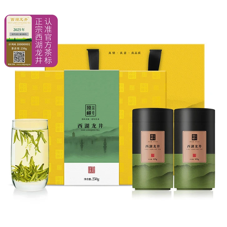 杭州西湖龙井|顶峰茶号|2025年明前龙井|礼盒装250克