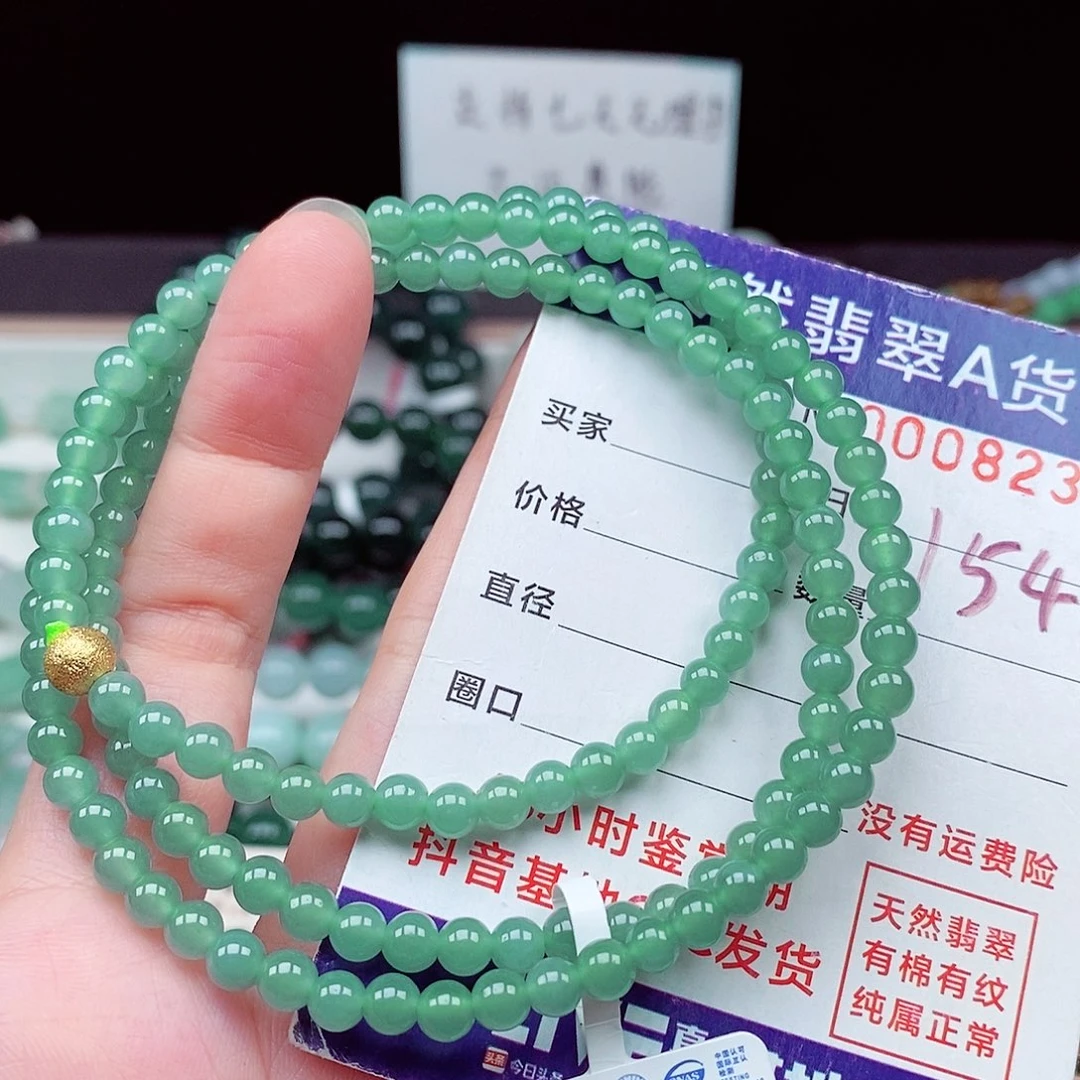 毛衣链未镶嵌翡翠