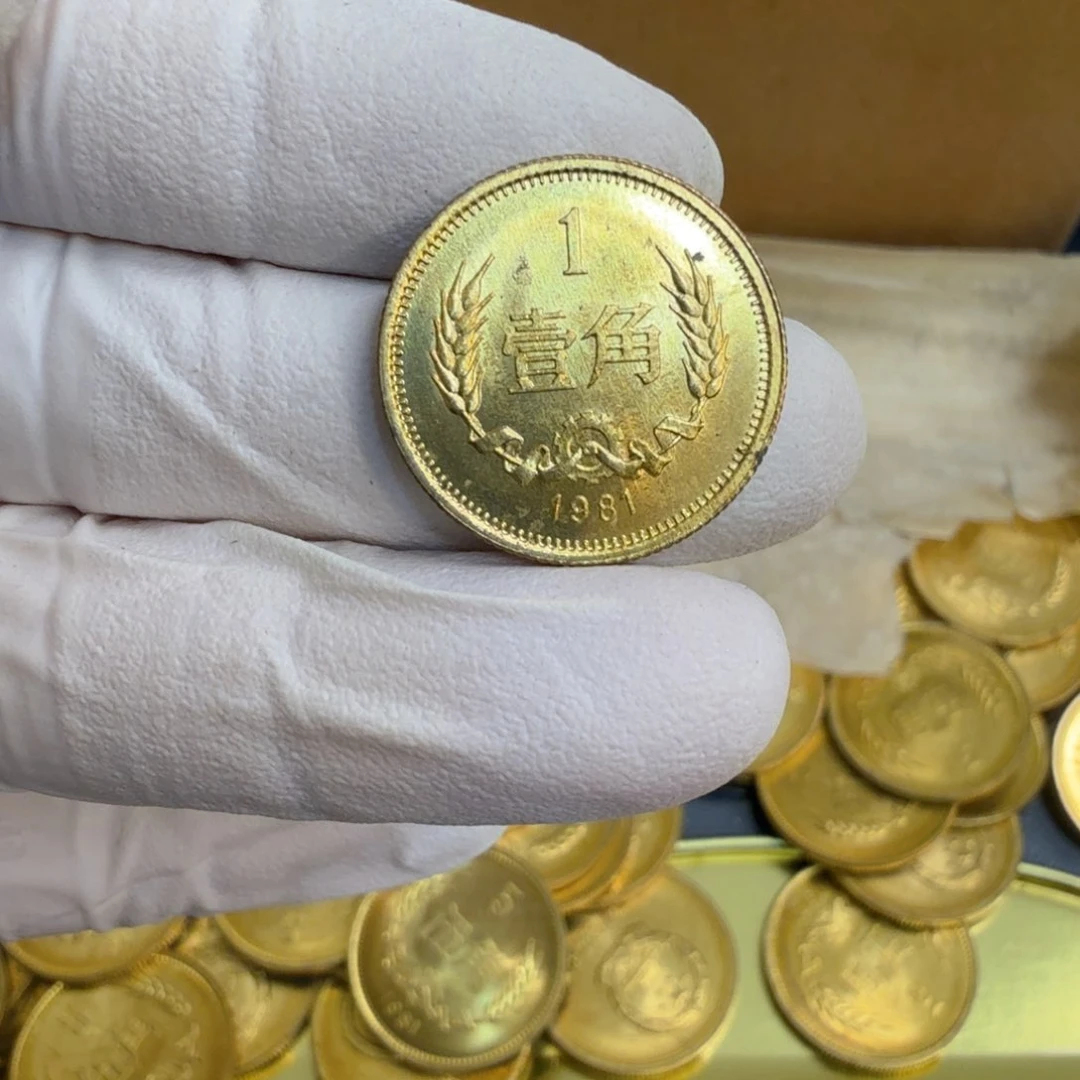 其他普通金属1981长城币一角一枚扣盒原卷拆封带黑点半镜面