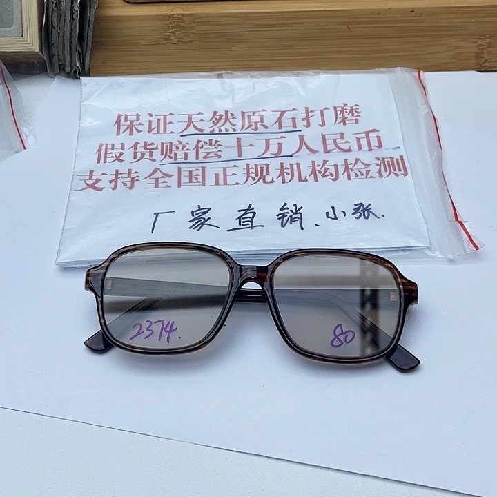 全框保天然 假一赔万